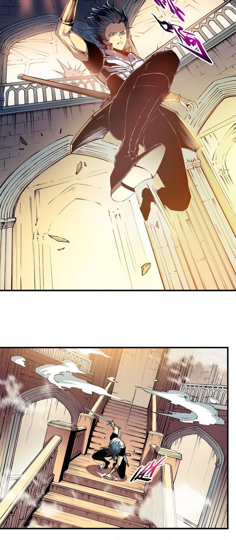 Reincarnation of the Strongest Sword God ตอนที่ 9 หน้า 5