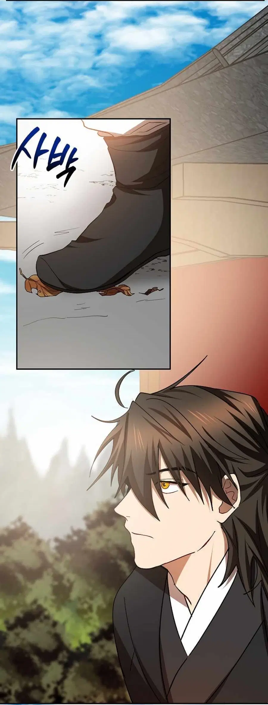 Path of the Shaman ตอนที่ 64 หน้า 20