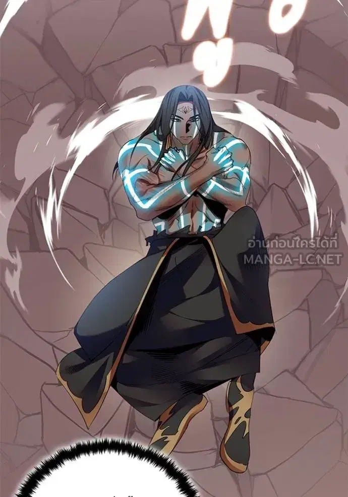 Return to Player ตอนที่ 180 หน้า 7