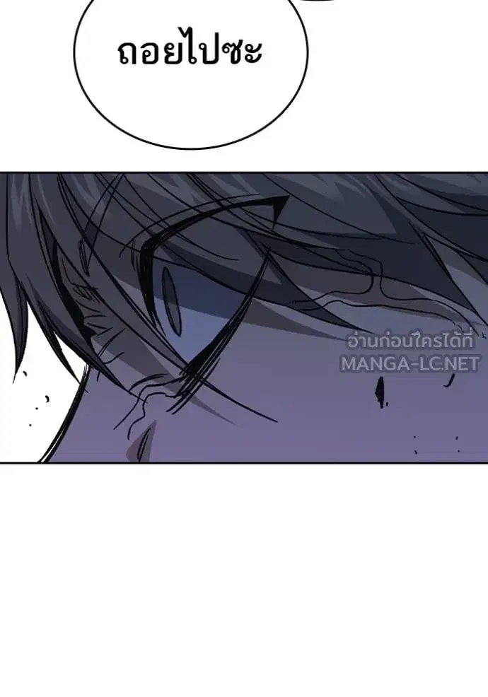 Study Group ตอนที่ 290 หน้า 109