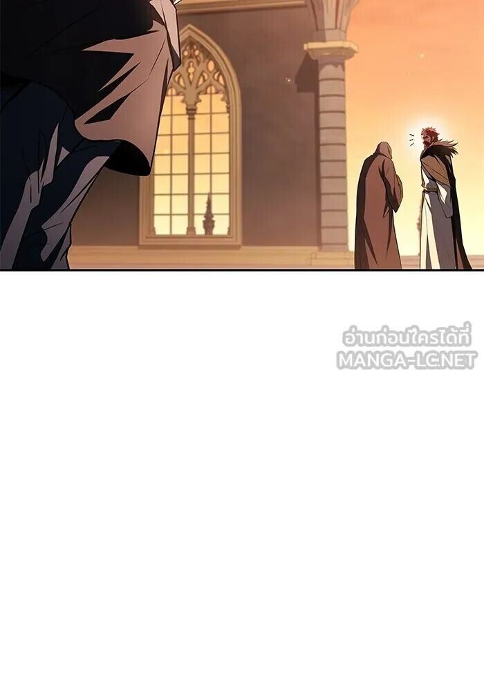 A Wizard’s Restaurant ตอนที่ 119 หน้า 57