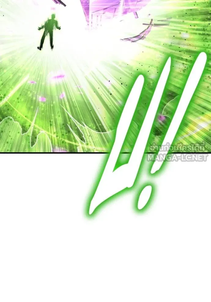 Superhuman Battlefield เกมของยอดมนุษย์ ตอนที่ 132 หน้า 144