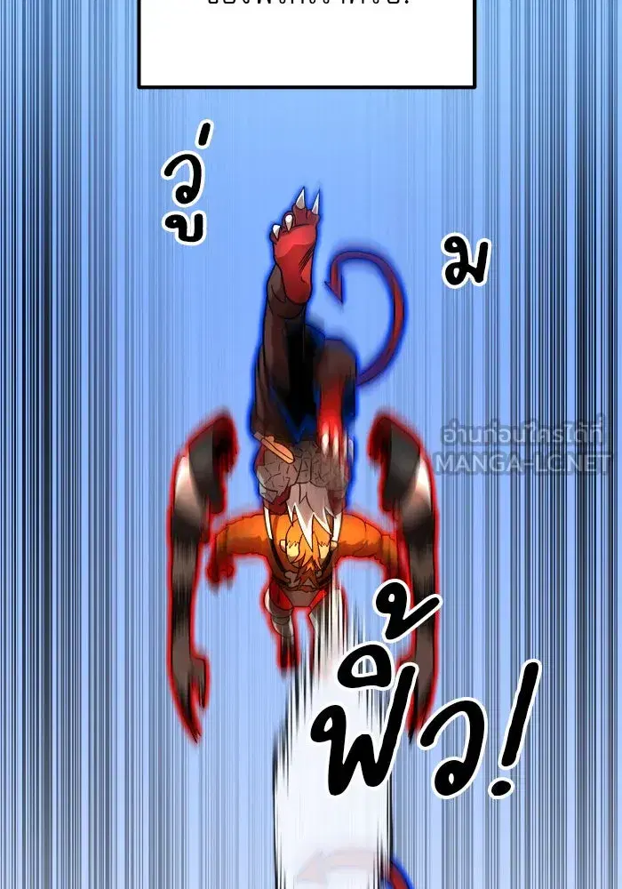 Double Click ตอนที่ 79 หน้า 87