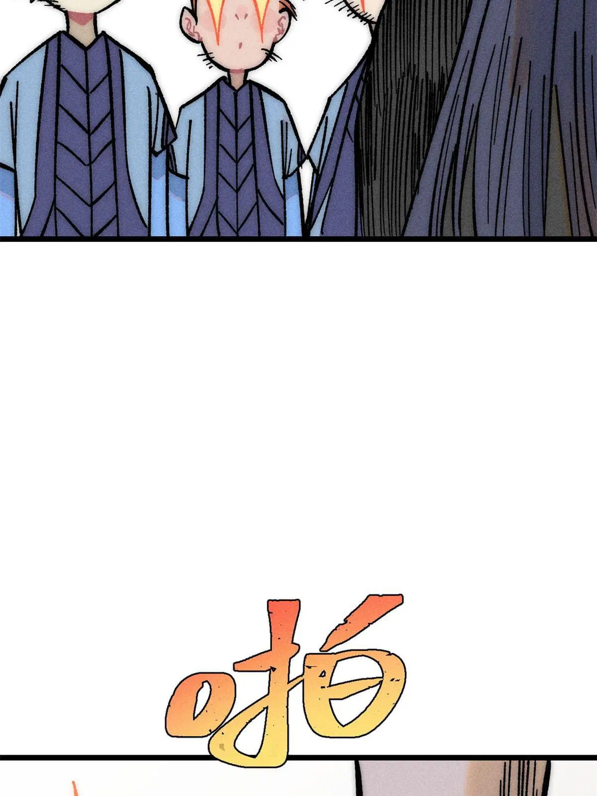 All Hail the Sect Leader ตอนที่ 205 หน้า 69
