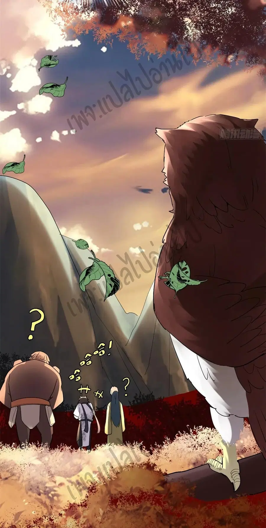 I might be A Fake Fairy ตอนที่ 115 หน้า 24