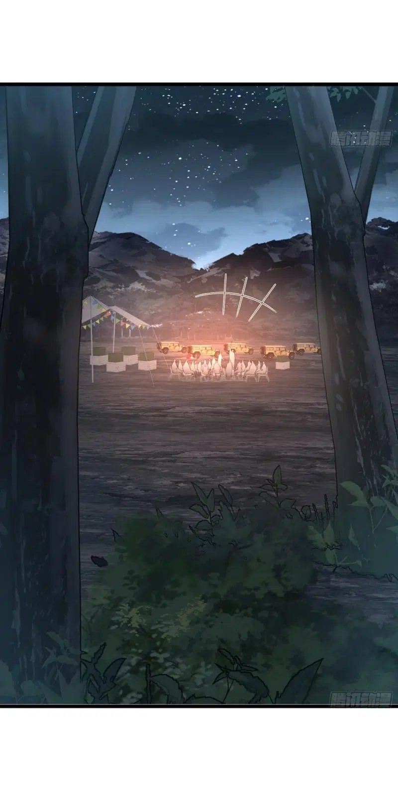 The First Order ตอนที่ 271 หน้า 66