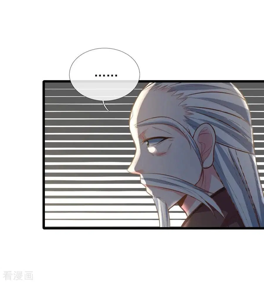 Shenwu Tianzun ตอนที่ 55 หน้า 21