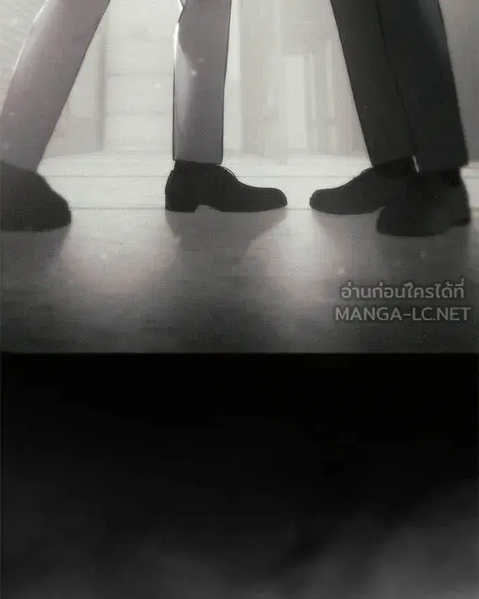Baek XX ตอนที่ 148 หน้า 72