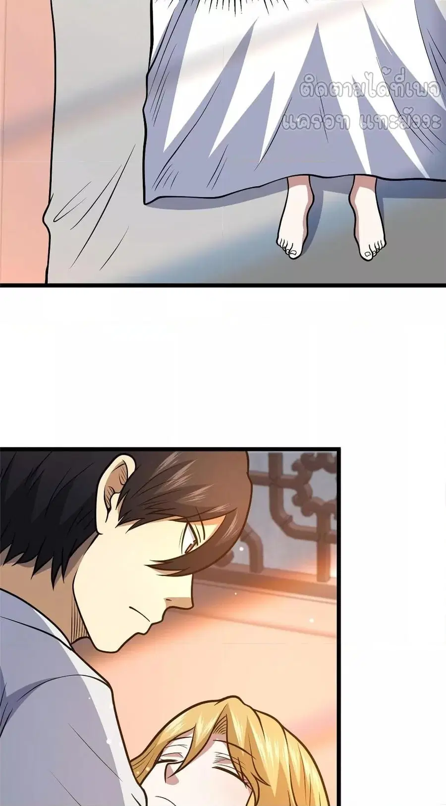 The Best Medical god in the city ตอนที่ 178 หน้า 24