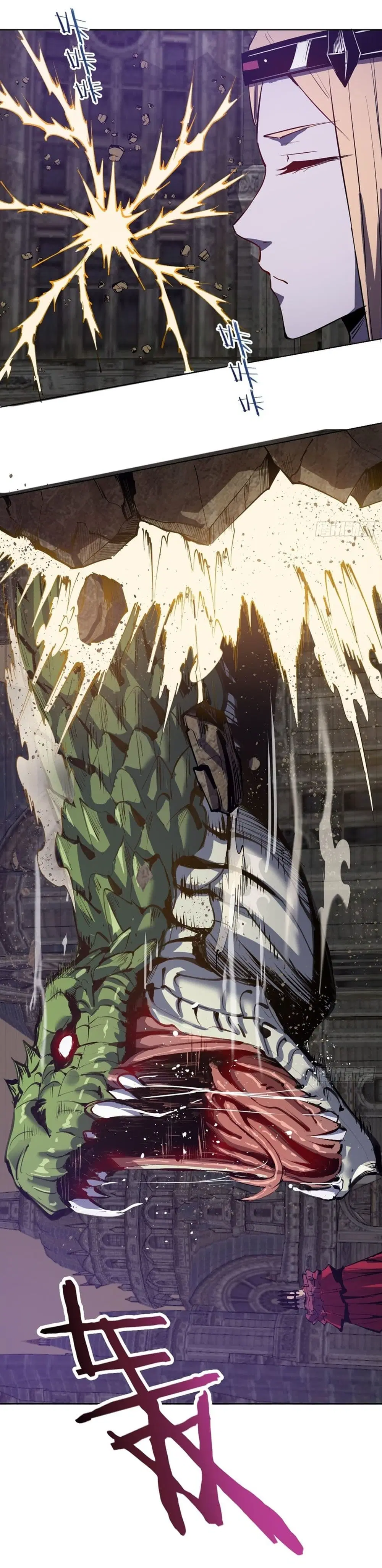 King Star Emperor ตอนที่ 160 หน้า 28