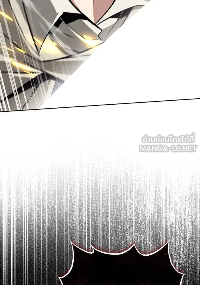 The Lazy Lord Masters the Sword ตอนที่ 102 หน้า 129
