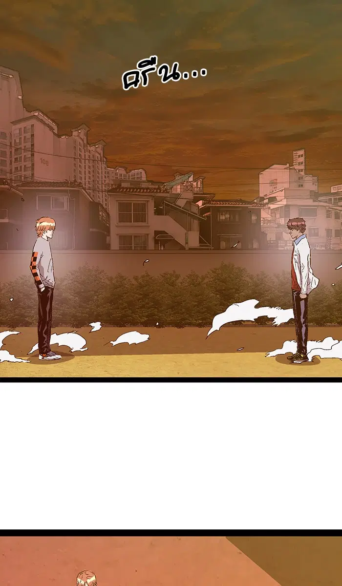 Weak Hero ตอนที่ 122 หน้า 22