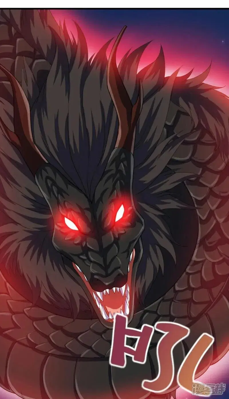Peerless Battle Spirit ตอนที่ 612 หน้า 11