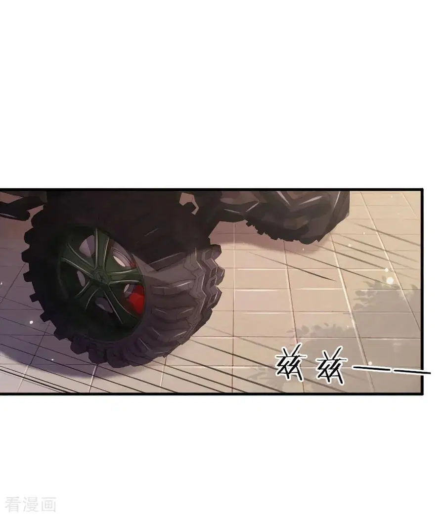 I’m the Great Immortal ตอนที่ 73 หน้า 8