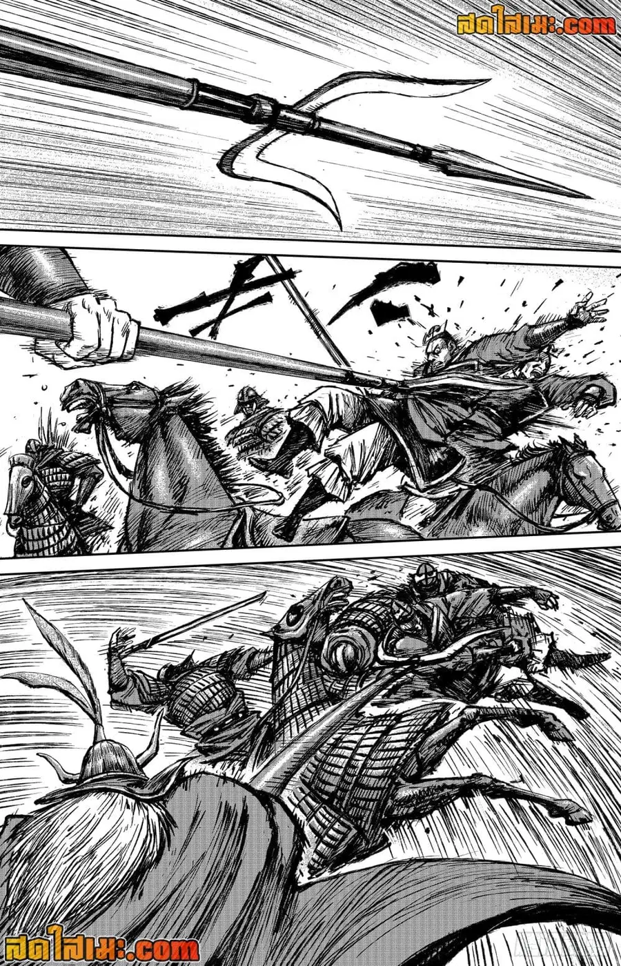 Blades of the Guardians ตอนที่ 112 หน้า 26