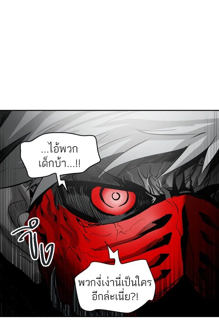Tower of God ตอนที่ 328 หน้า 106