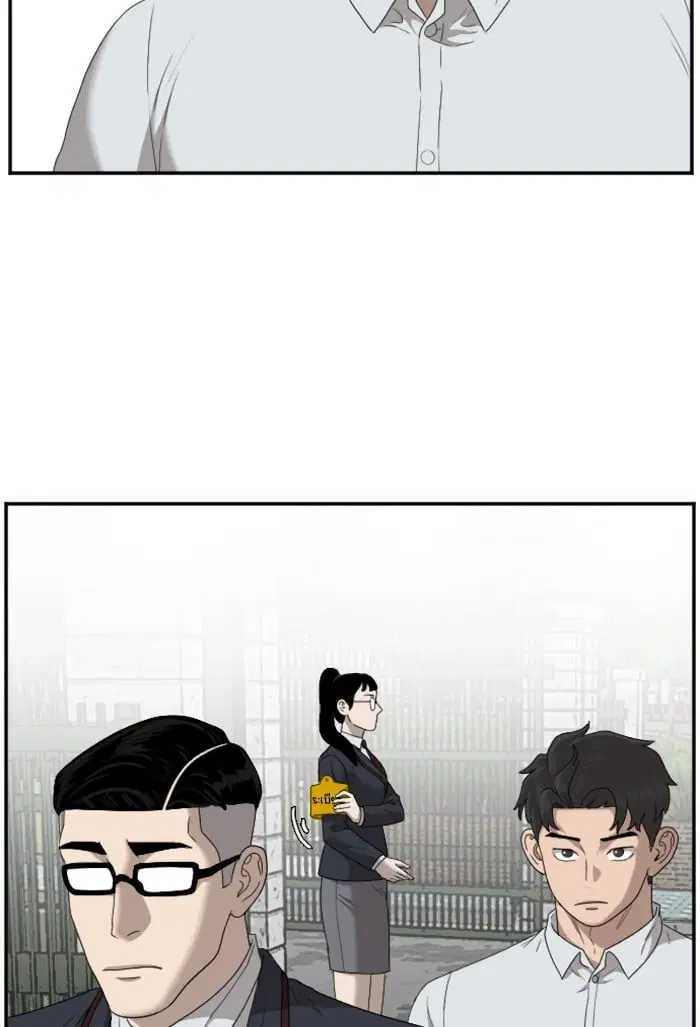 Bad Guy ตอนที่ 30 หน้า 9