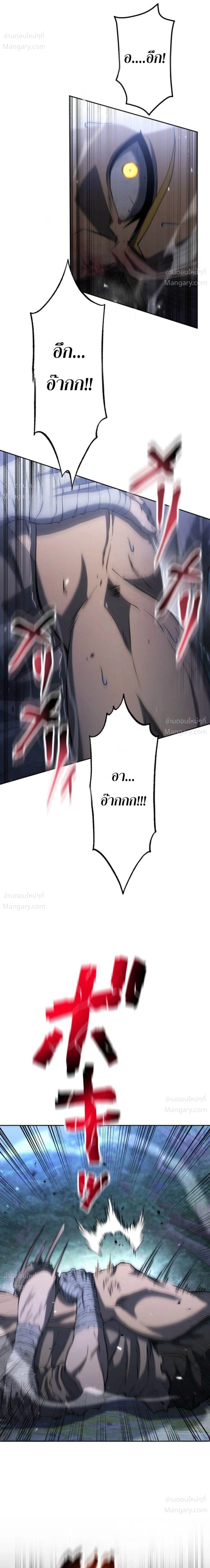 Mr. War: The Ultimate Ex-Soldier – มิสเตอร์วอร์: อดีตทหารที่แข็งแกร่งที่สุด ตอนที่ 14 หน้า 7