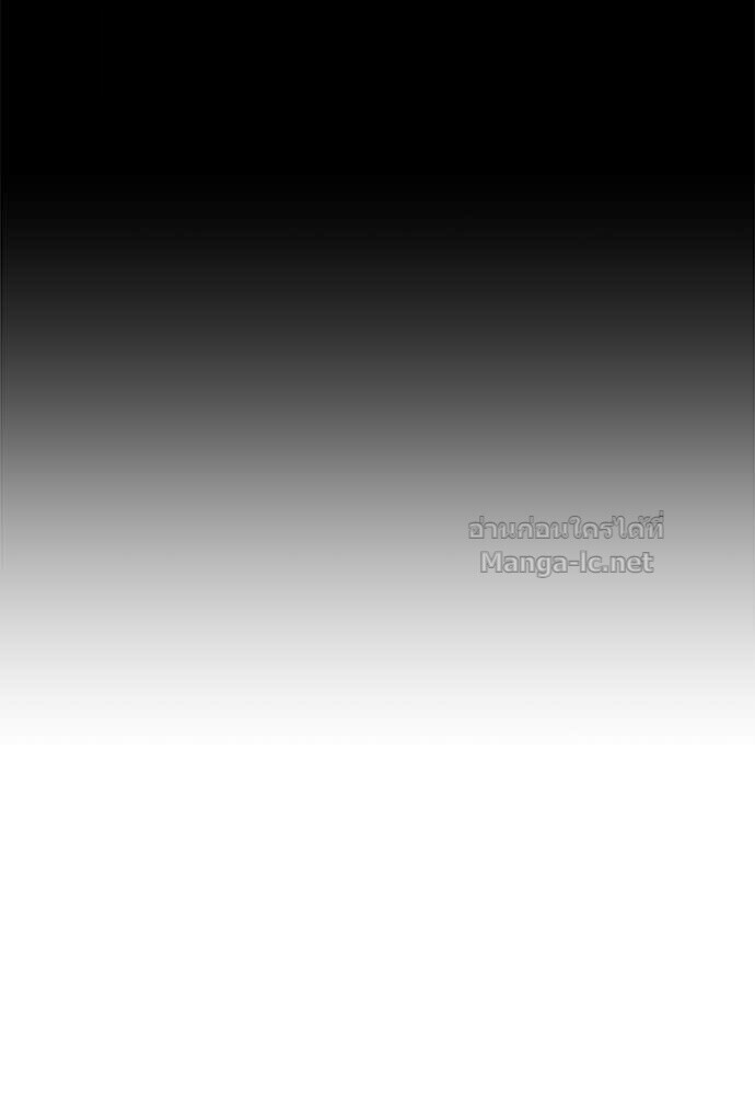 Special Civil Servant กองกำลังพิเศษหมอกสีเหลือง ตอนที่ 62 หน้า 117
