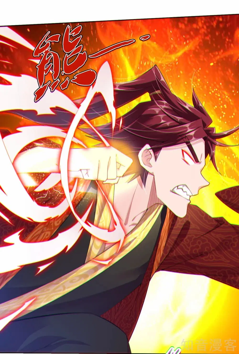Rebirth God of War ตอนที่ 14 หน้า 14