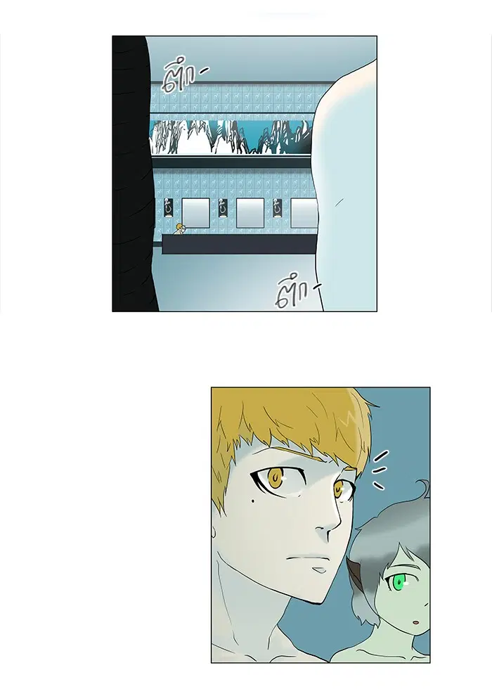 Tower of God ตอนที่ 89 หน้า 44