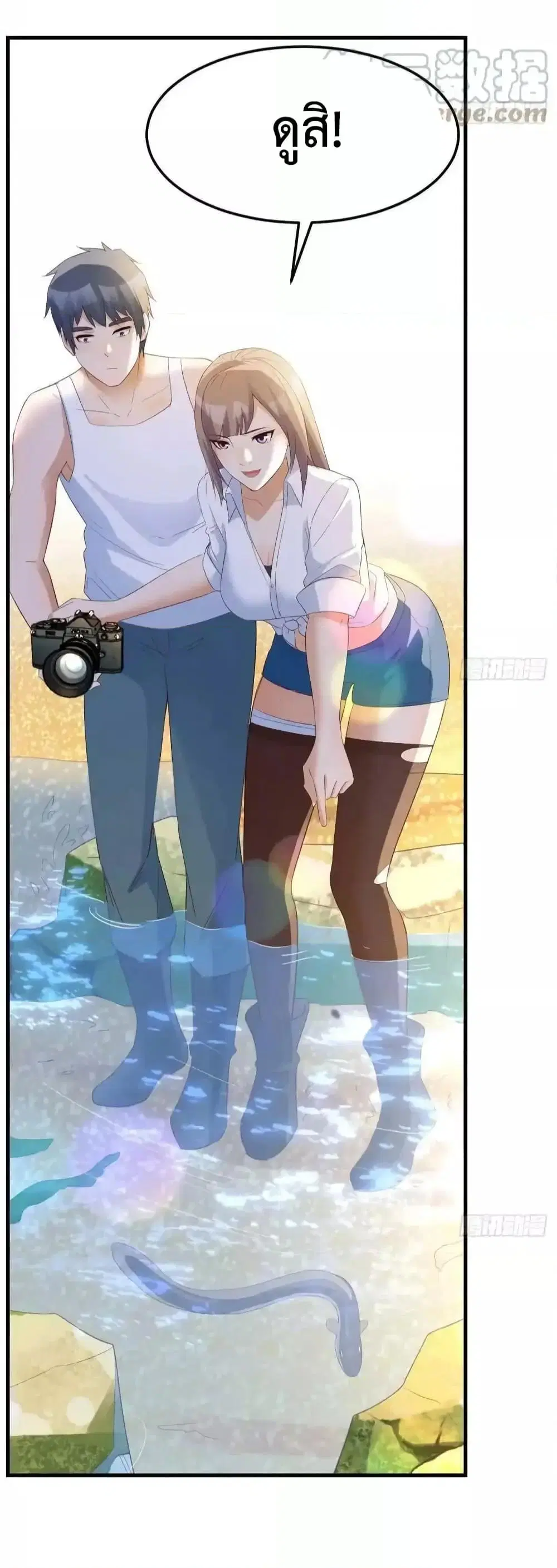 My Twin Girlfriends Loves Me So Much ตอนที่ 240 หน้า 33