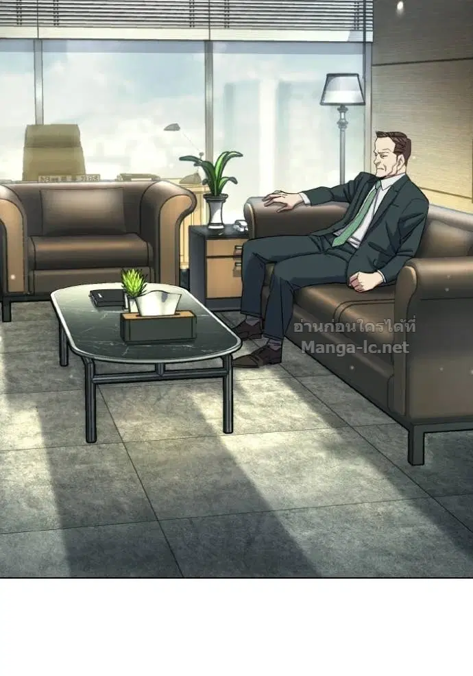 Reborn Rich ตอนที่ 171 หน้า 145