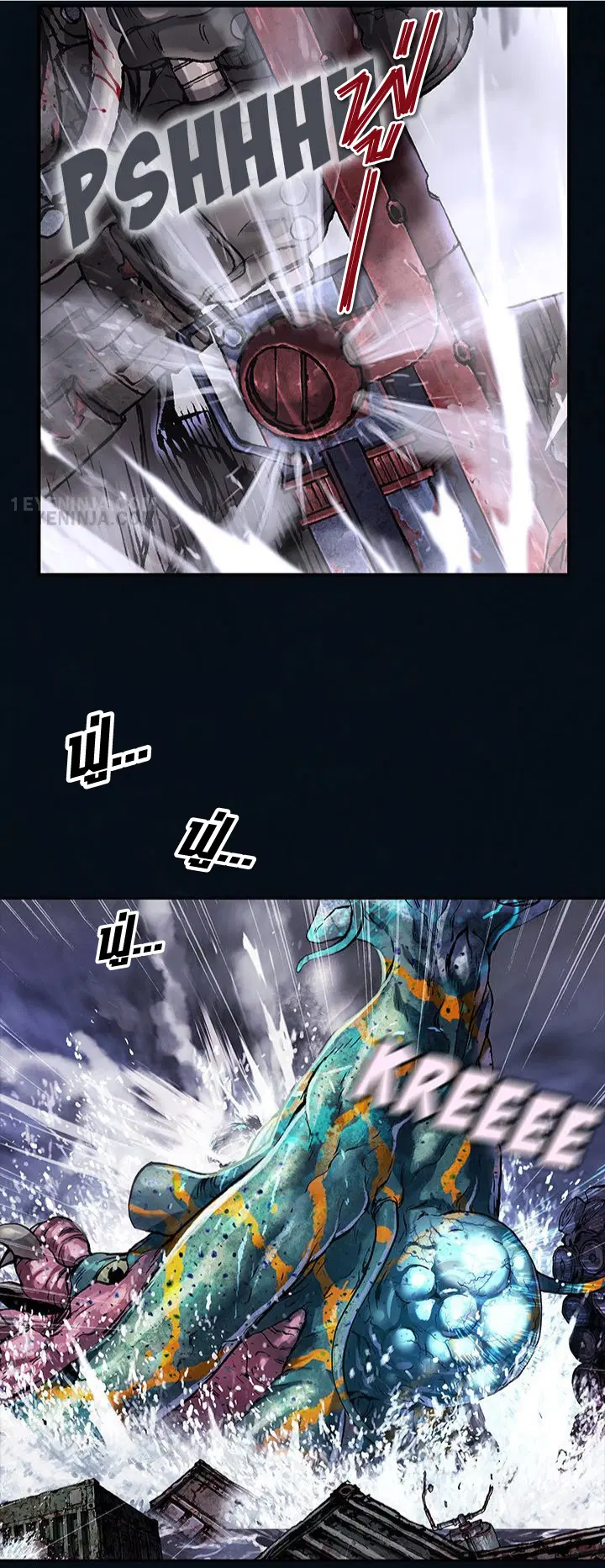 Leviathan ตอนที่ 179 หน้า 10