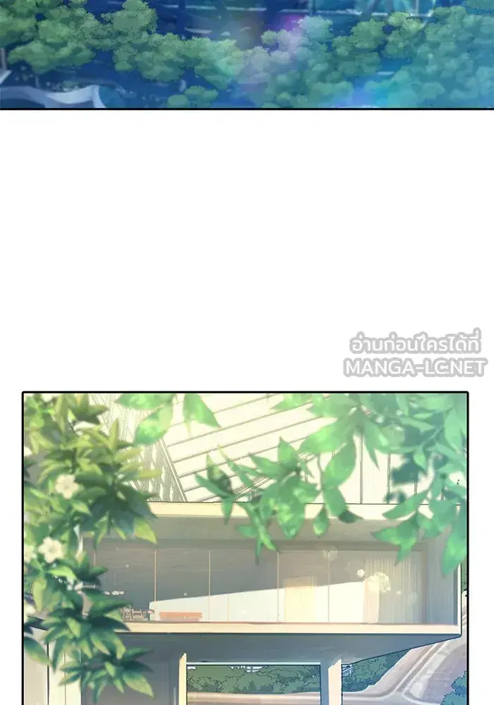 The S-Classes That I Raised (My S-Class Hunters) ตอนที่ 151 หน้า 120