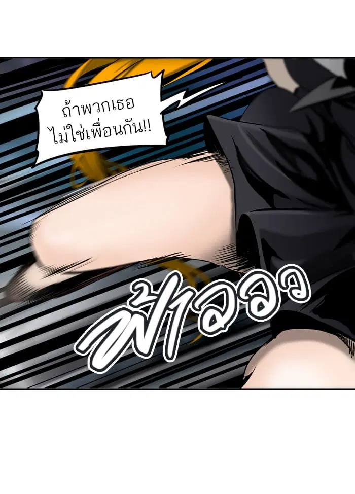 Tower of God ตอนที่ 293 หน้า 19