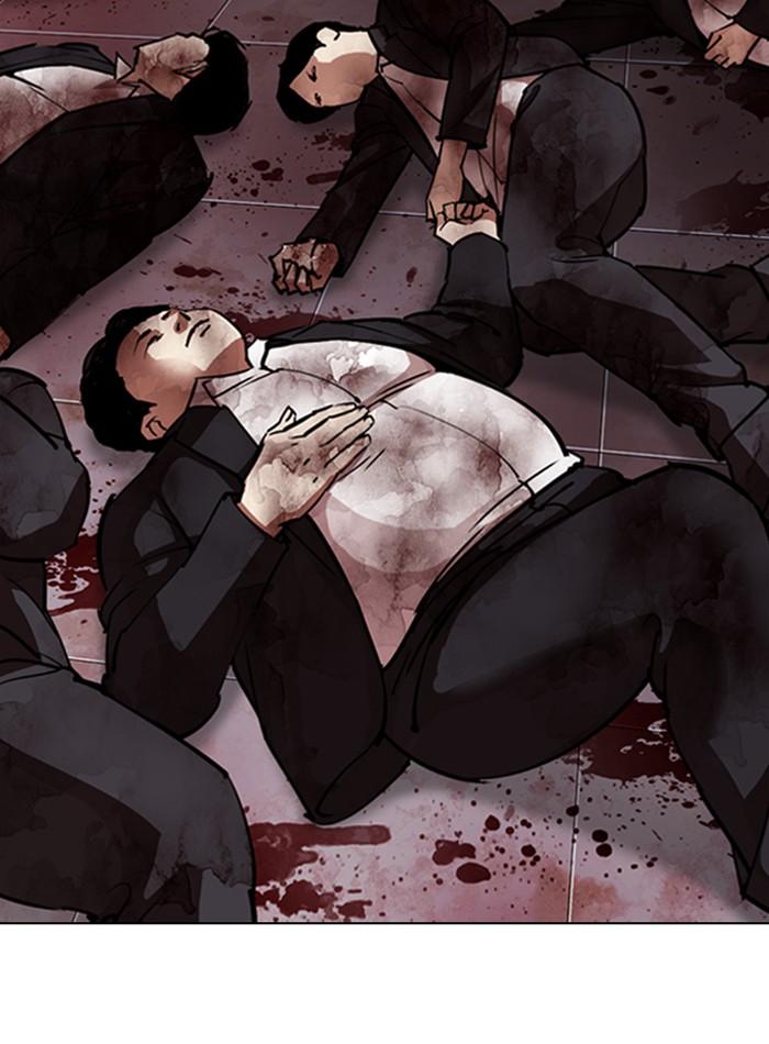 Lookism ตอนที่ 305 หน้า 34