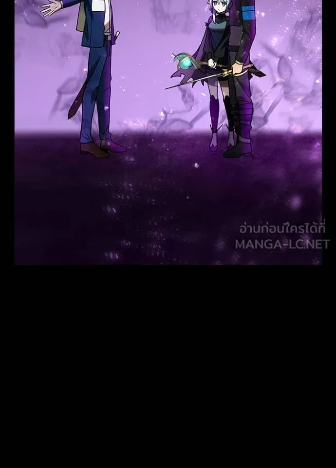 Hidden Class Gravity User เป้าหมายครั้งที่ 2 ต้องเป็นสุดยอดผู้แข็งแกร่งด้วยคลาสลับ ตอนที่ 59 หน้า 4