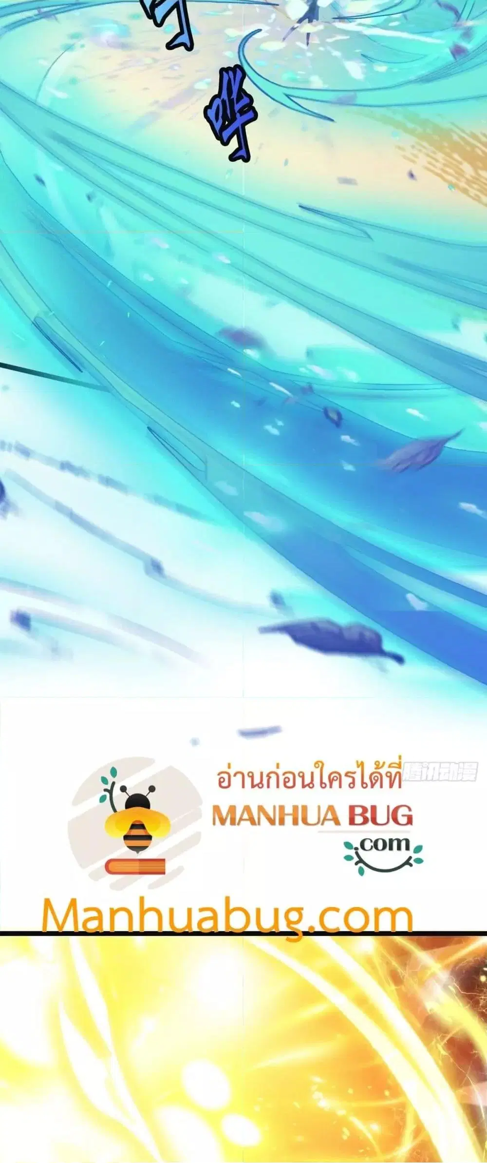 Master Cultivation Return ตอนที่ 464 หน้า 21