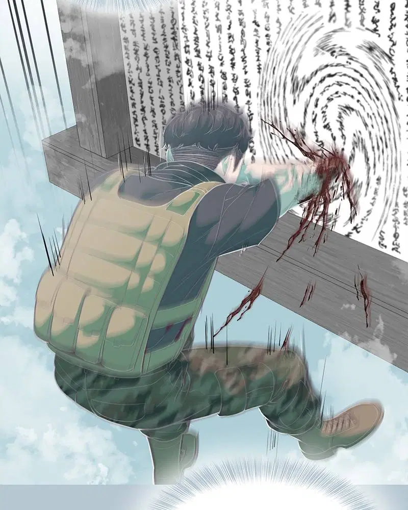 The Boy of Death ตอนที่ 104 หน้า 117