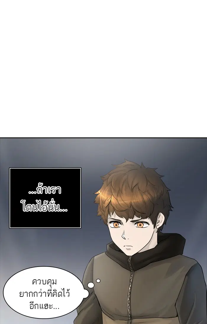 Tower of God ตอนที่ 373 หน้า 18