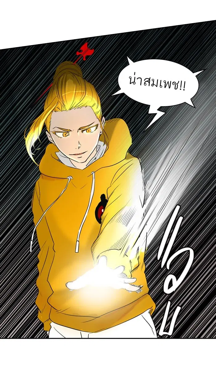 Tower of God ตอนที่ 345 หน้า 115
