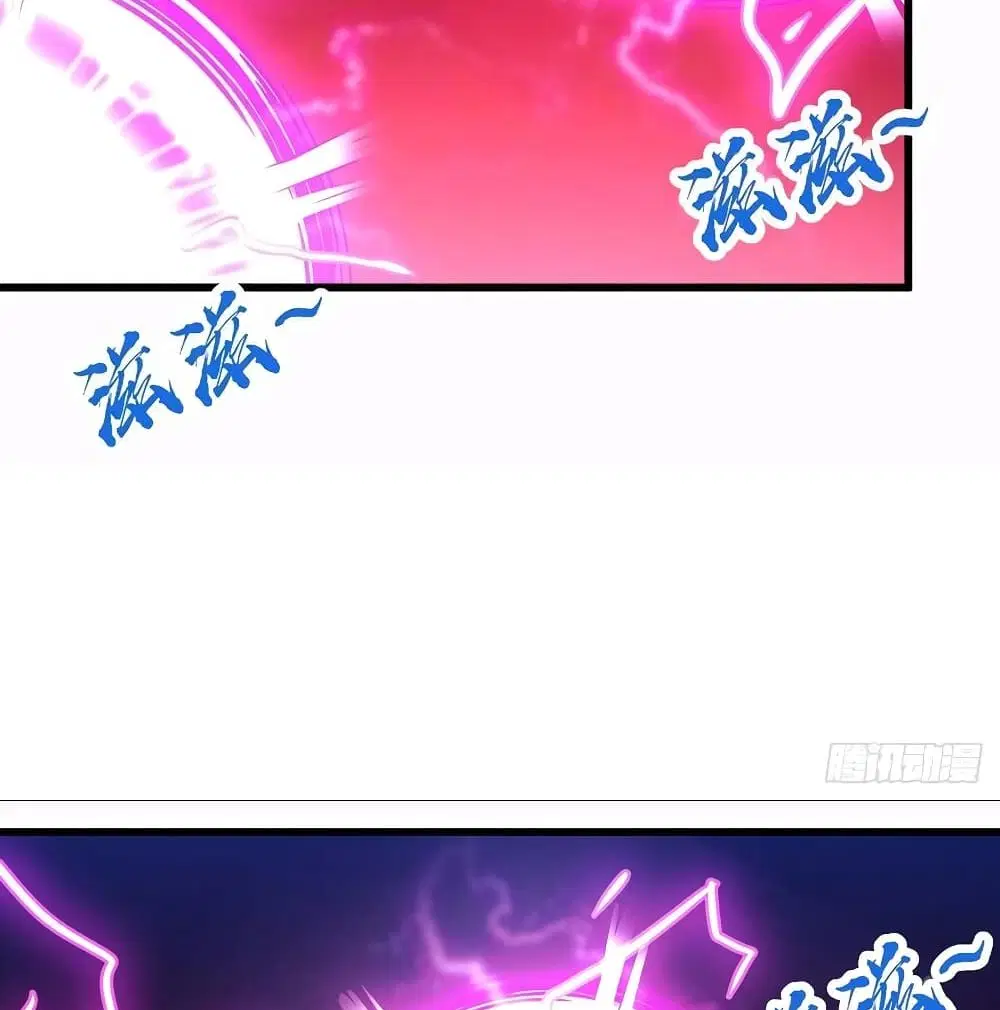 Undead King Beyond ตอนที่ 119 หน้า 52