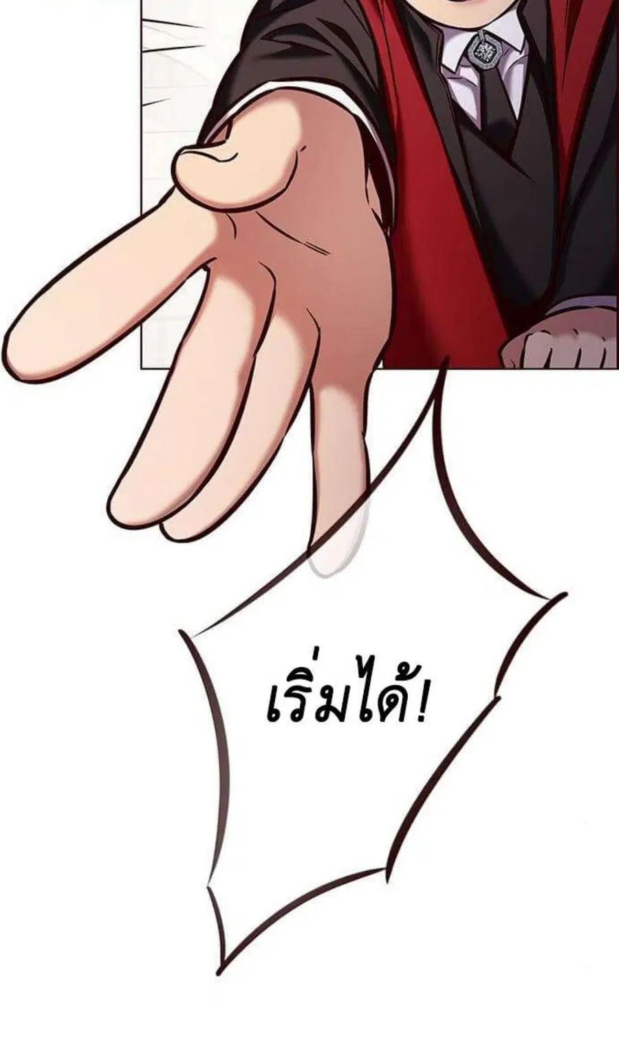 Eleceed ตอนที่ 202 หน้า 39