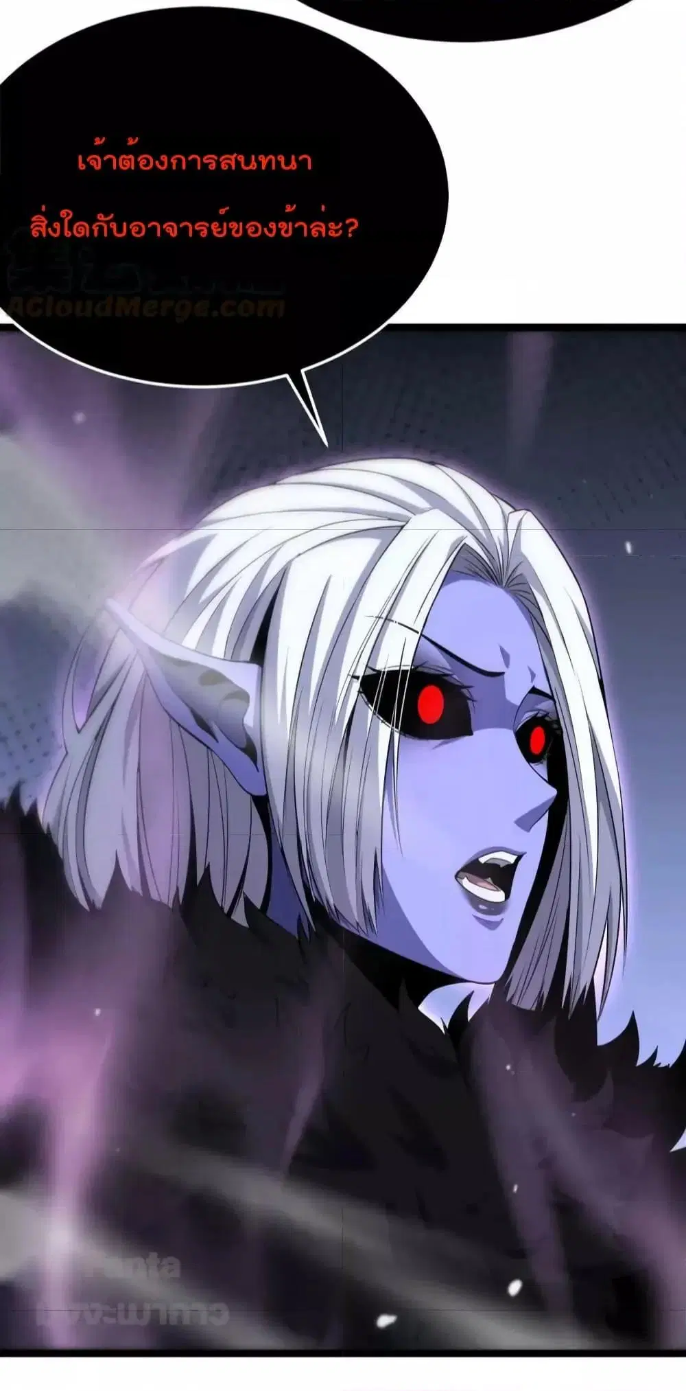 World’s Apocalypse Online ตอนที่ 186 หน้า 18