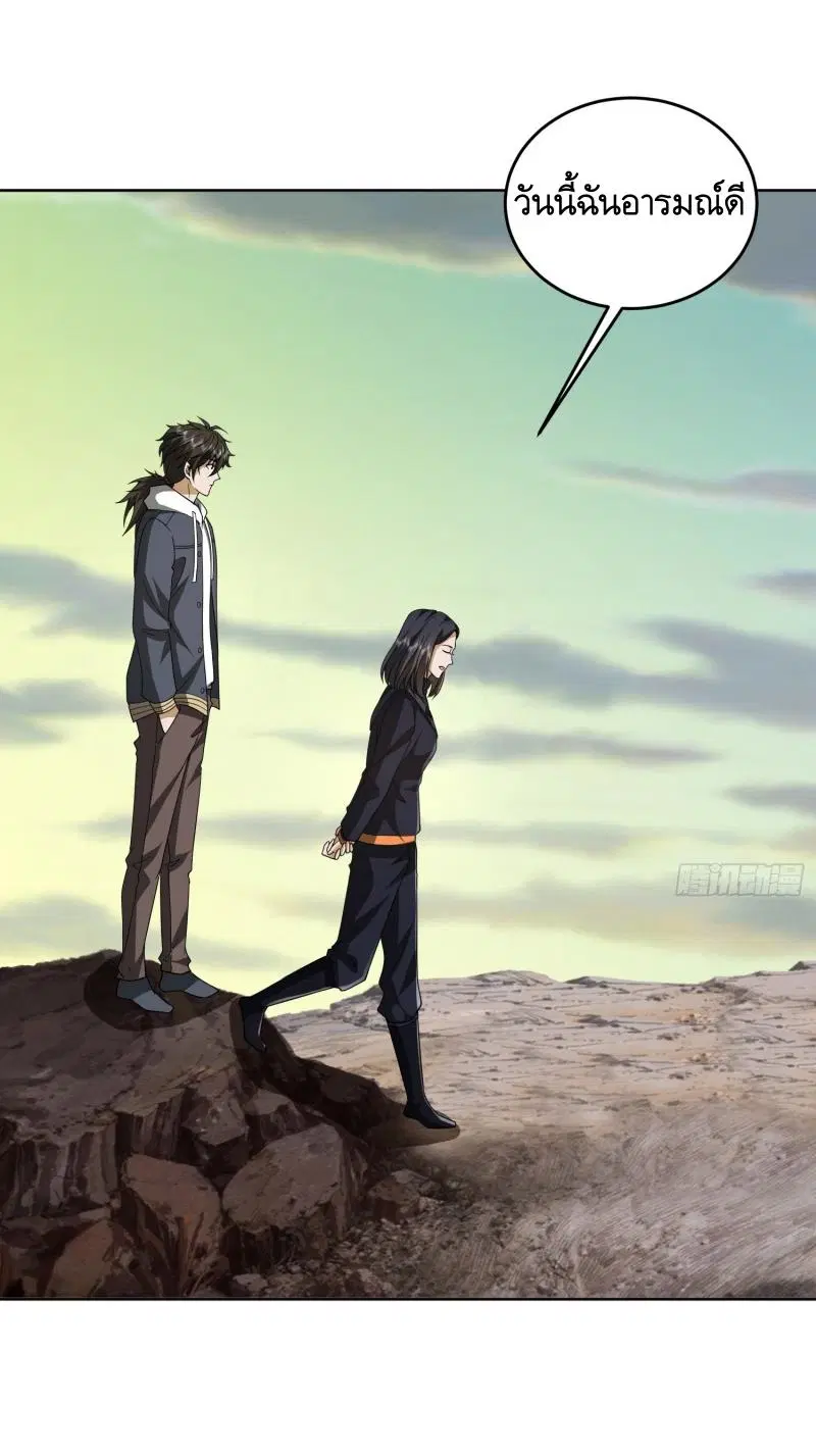 The First Order ตอนที่ 176 หน้า 34