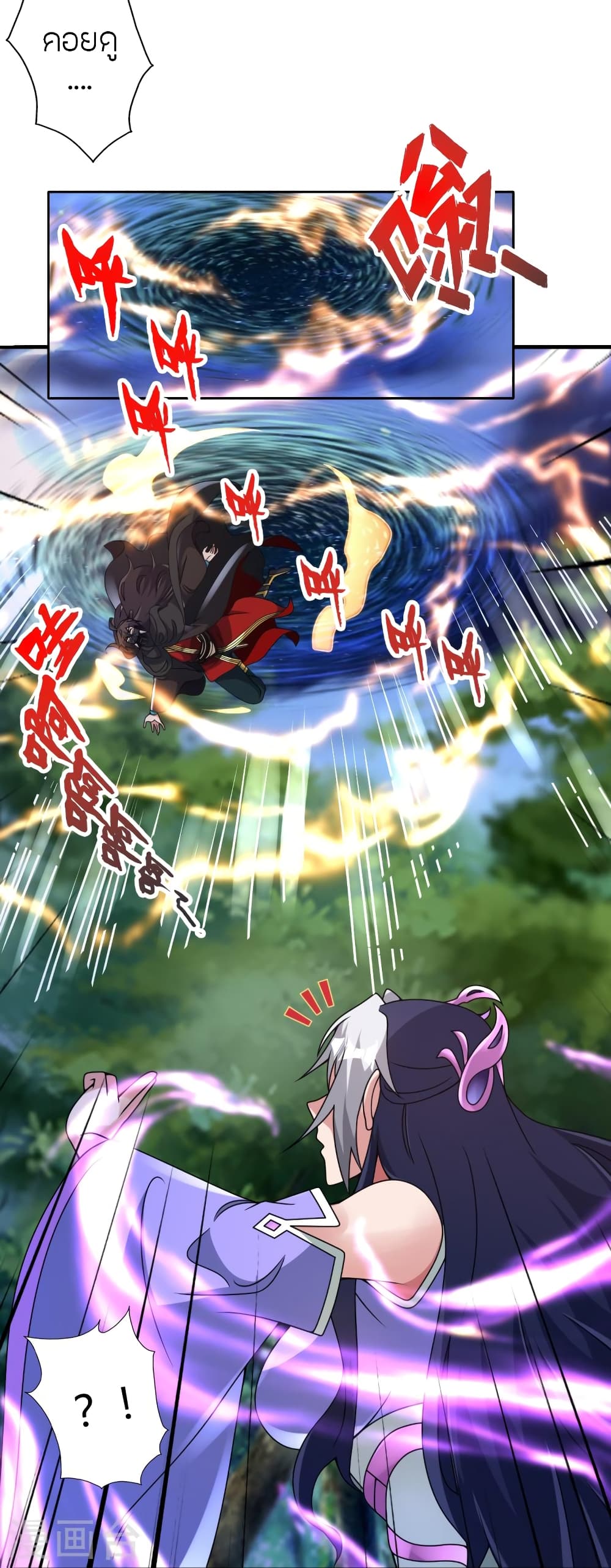 Banished Disciple’s Counterattack ราชาอมตะผู้ถูกขับไล่ ตอนที่ 452 หน้า 13