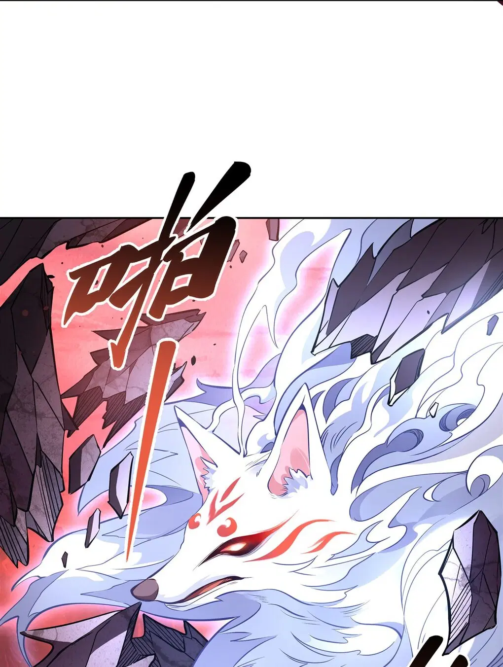 My Female Disciples are all Future Masters of the Heavens ตอนที่ 126 หน้า 16