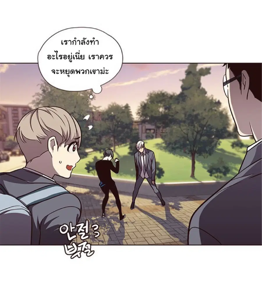 Eleceed ตอนที่ 49 หน้า 21