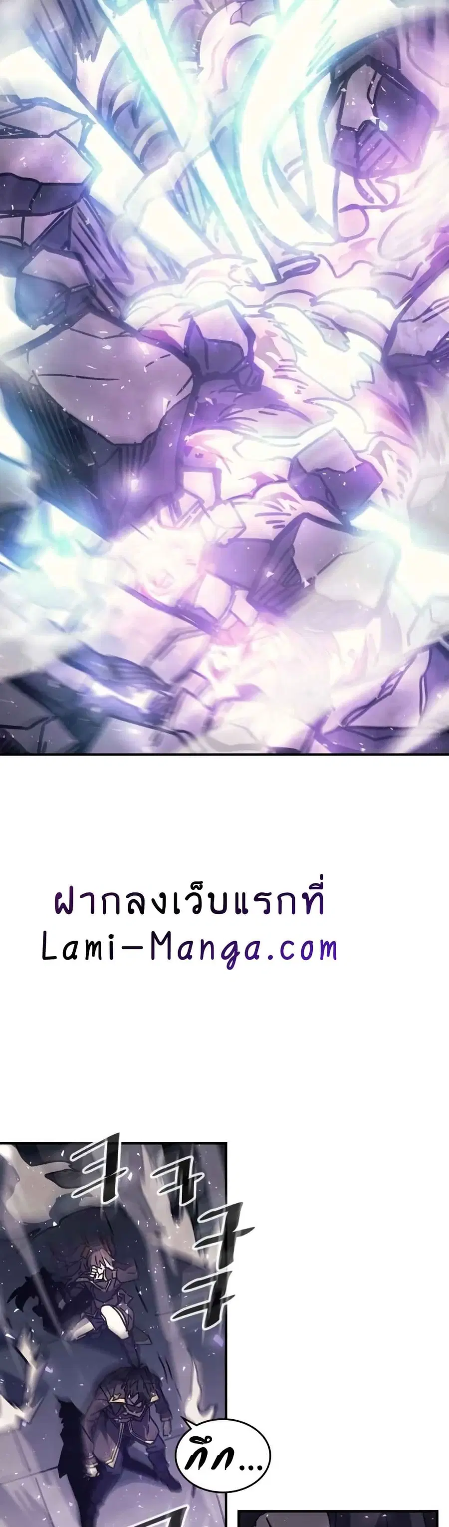 A Returner’s Magic Should Be Special ตอนที่ 131 หน้า 30