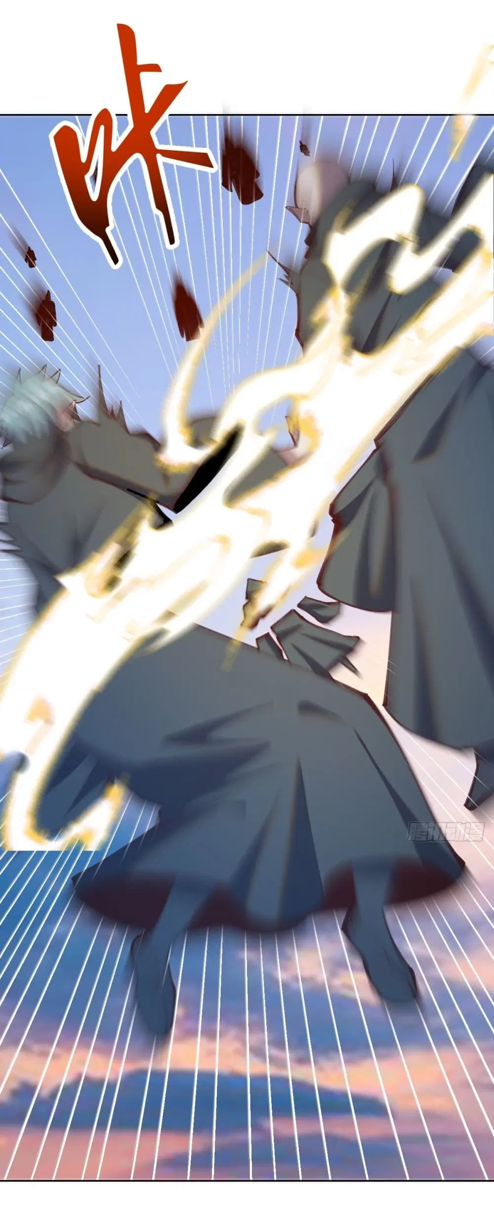King Star Emperor ตอนที่ 246 หน้า 11