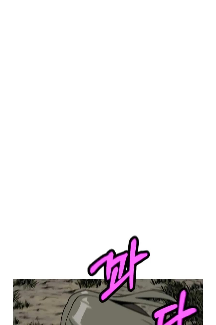 The Story of a Low-Rank จากเบี้ยสู่ราชัน ตอนที่ 57 หน้า 22