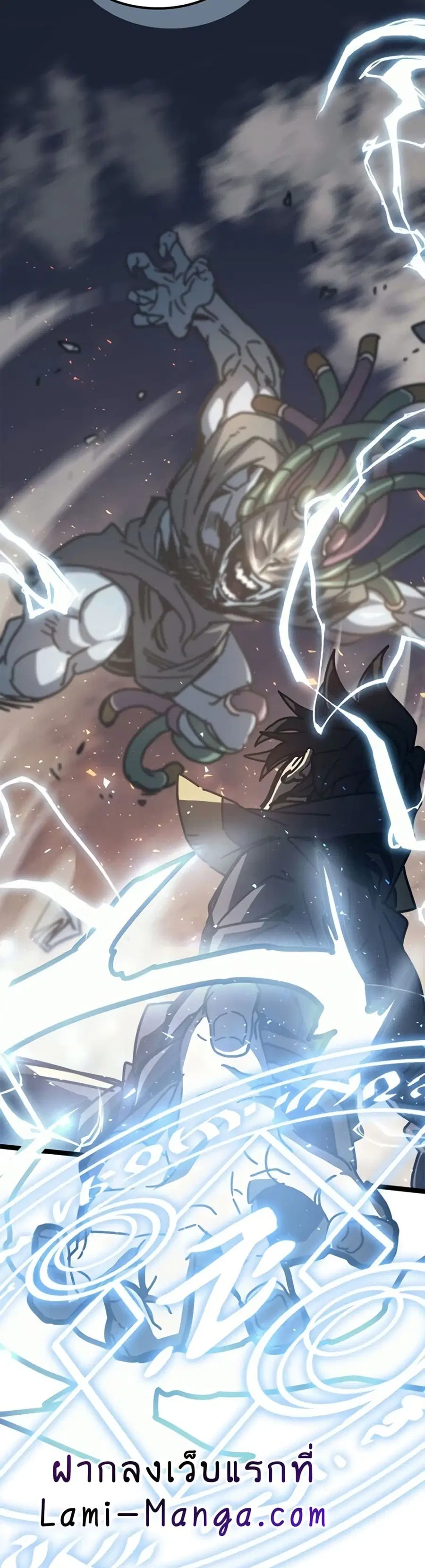 A Returner’s Magic Should Be Special ตอนที่ 130 หน้า 35