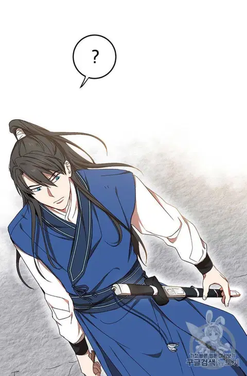 Path of the Shaman ตอนที่ 10 หน้า 9