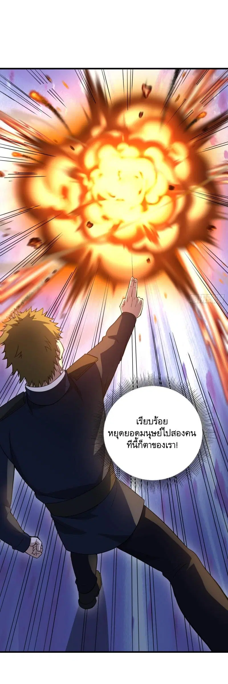 The First Order ตอนที่ 425 หน้า 28