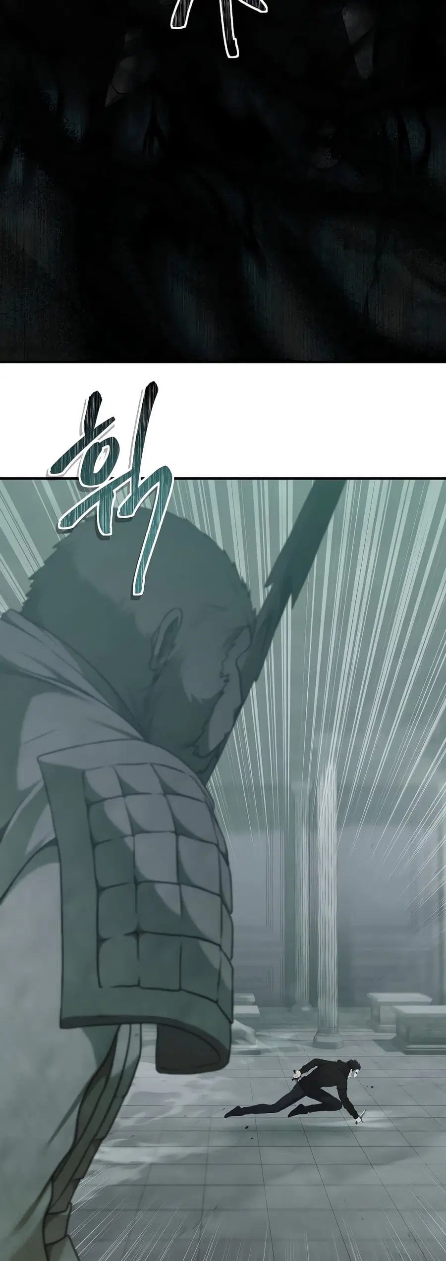 Ranker Who Lives A Second Time ตอนที่ 117 หน้า 14